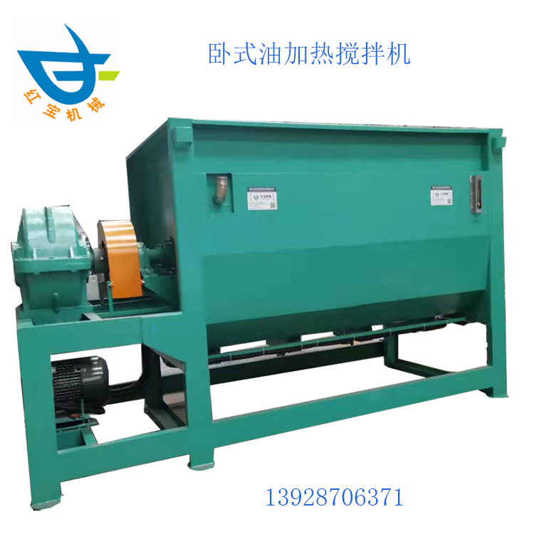 1000kg卧式搅拌乐动登陆入口_乐动（中国）机 卧式油加热搅拌乐动登陆入口_乐动（中国）机 采用油加热温度达200度
