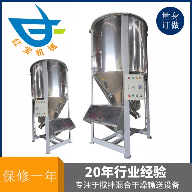 1000kg大型搅拌乐动登陆入口_乐动（中国）机 1吨塑料搅拌乐动登陆入口_乐动（中国）机厂家现货节能物料不结块