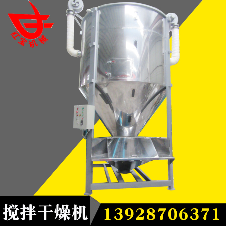 大型搅拌式乐动登陆入口_乐动（中国）机 搅拌型乐动登陆入口_乐动（中国）机厂家 型号齐全不锈钢电加热